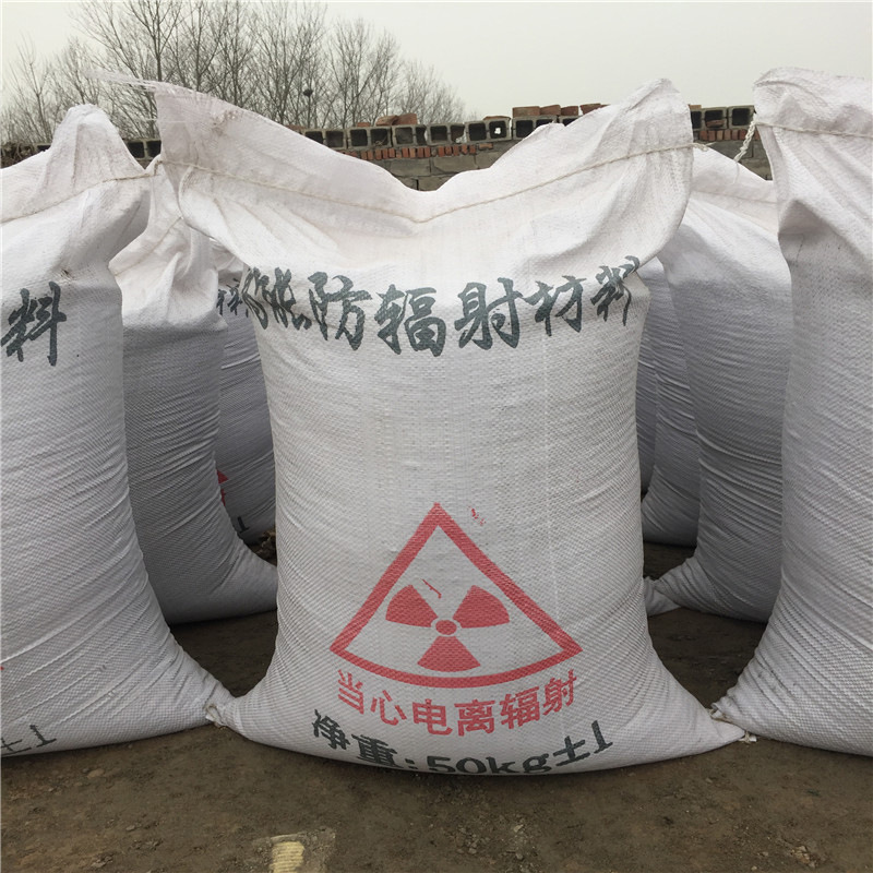 上海防辐射硫酸钡砂生产厂家