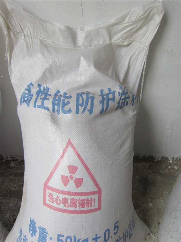 上海防辐射硫酸钡砂参数